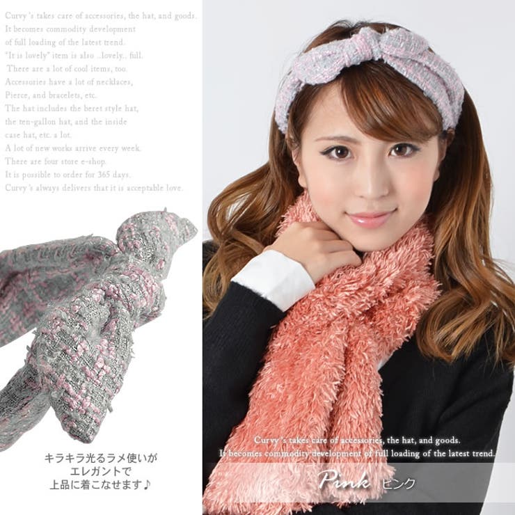 (ガーリーツイードカチューシャ)カチューシャ ヘアアクセサリー ヘアーアクセサリ… | curvy's  | 詳細画像6 