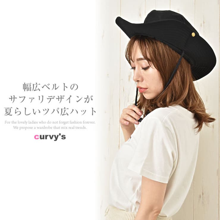 ハット 帽子 レディース | curvy's  | 詳細画像2 