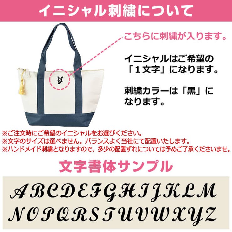 イニシャル バッグ 保冷バッグ | curvy's  | 詳細画像6 
