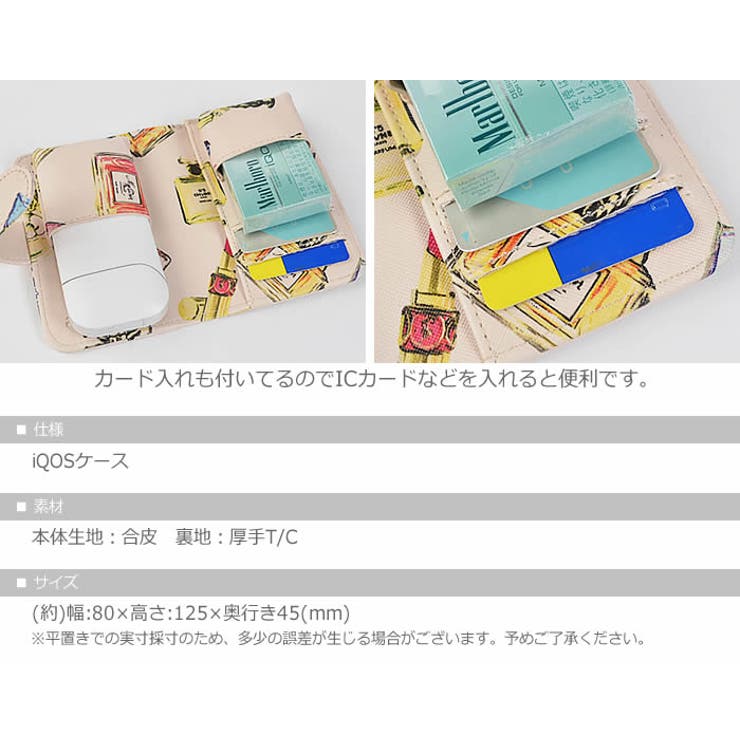 (コスメiQOSケース)iQOSケース アイコスケース iQOS | curvy's  | 詳細画像4 