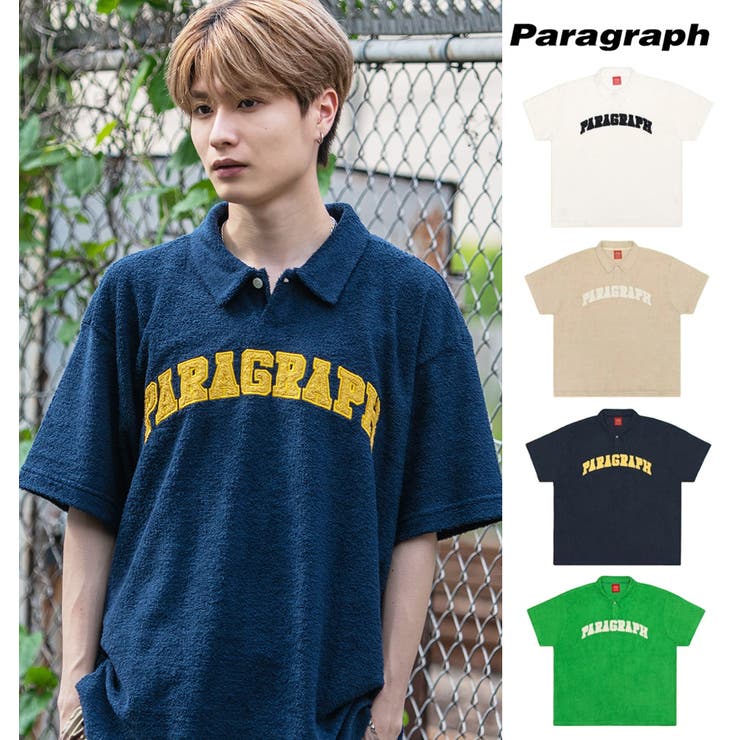Paragraph (パラグラフ) パイル地 ロゴ 半袖 ポロシャツ Terry