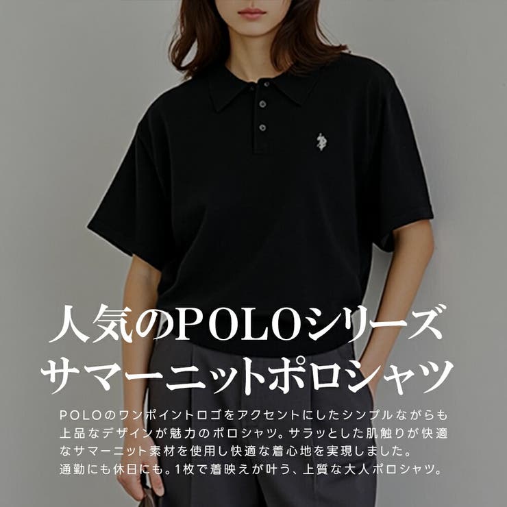 半袖ポロシャツ レディース ニット | DAESE TOKYO | 詳細画像2 