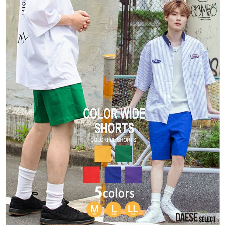 2タックカラーワイドショーツ 全5色 ハーフパンツ[品番
