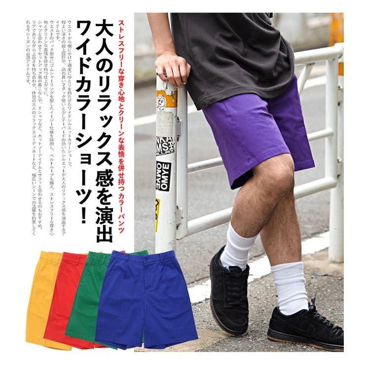 ウィザード レイヤードパンツ 2サイズ 日本製 デタッチャブル ハーフパンツにも ハーフ丈】ドライレーヨン混ストレッチパンツ BDV102 :メンズ