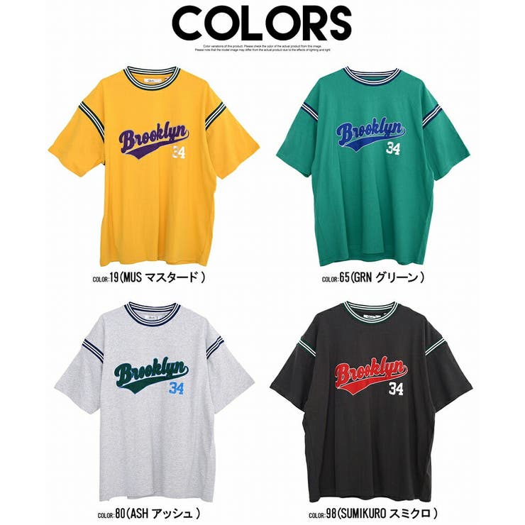 藤枝東半袖プラクティスシャツセットXL 85br/部員実使用 【公式 藤枝東半袖プラクティスシャツセットXL 85br/部員実使用 【公式
