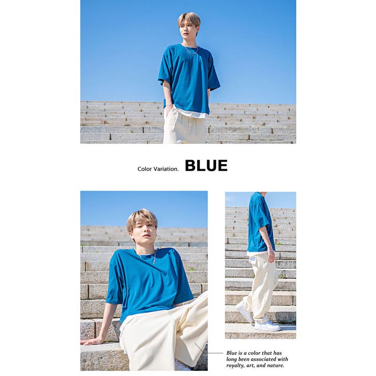 BLU(ブルー)