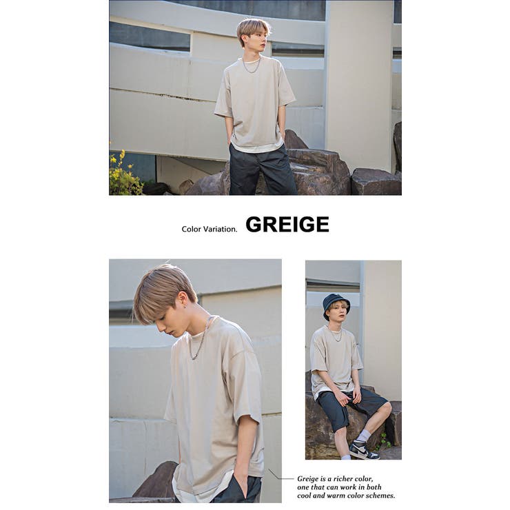 GREIGE(グレージュ)