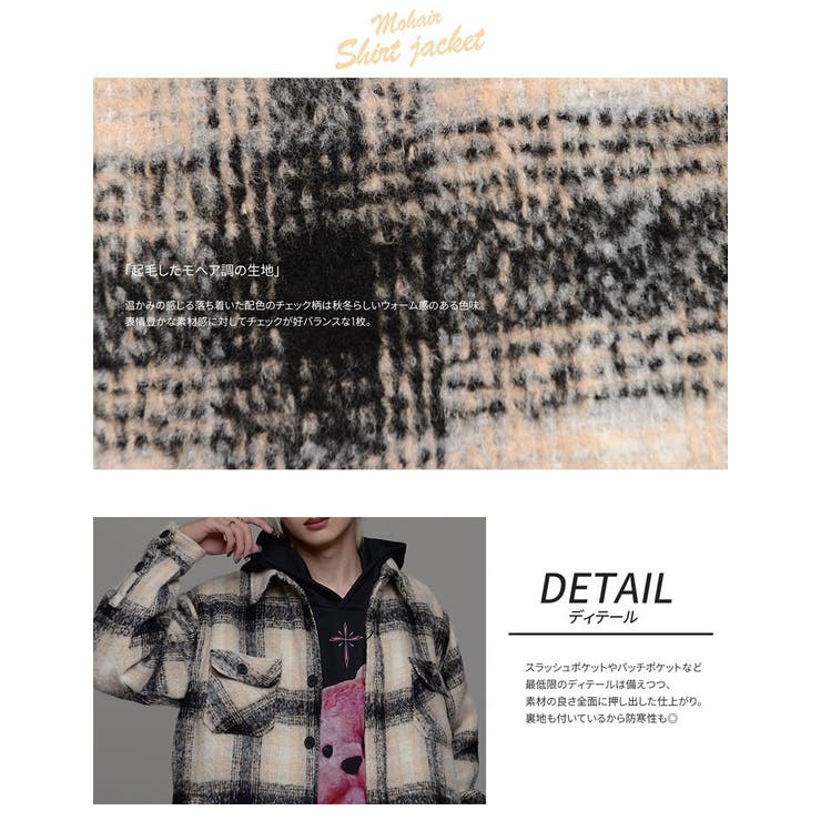 CV Selectチェック柄起毛CPOシャツジャケット 全2色ジャケット | ililil | 詳細画像2 