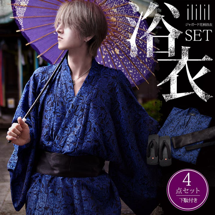 井上和　浴衣　レア　ヨリ 乃木坂46 井上和 2025 浴衣 レア ヨリ 乃木坂46井上和「すごく