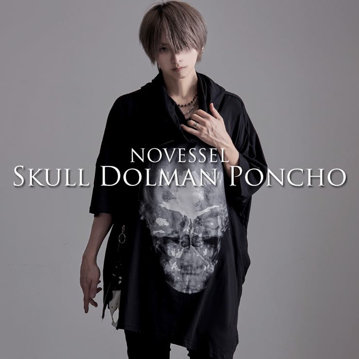 NOVESSEL【ノベセル】スカルプリントアシメフードドルマンポンチョ 全1