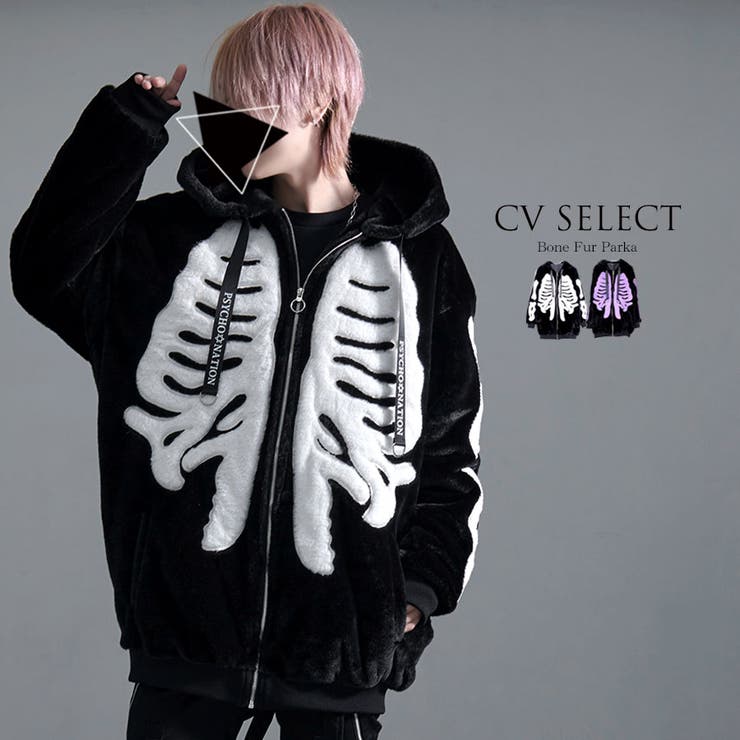 PSYCHO NATIONボーンデザインファーパーカー 全2色[品番：PBIW0002467