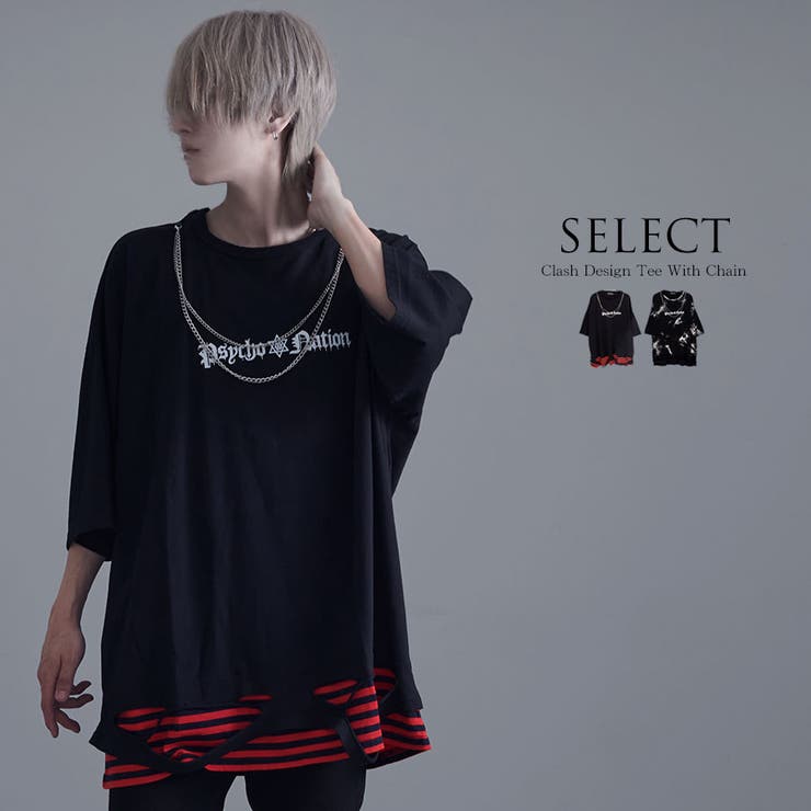 PSYCHO NATIONクラッシュ加工チェーンデザインスカルクロスTシャツ