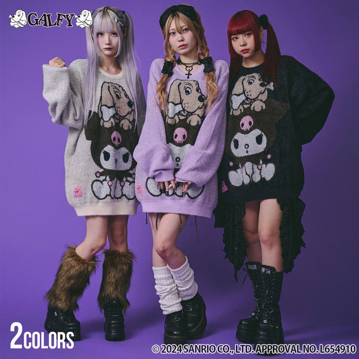 クロミ × ガルフィー コラボ ダメージデザイン ロンＴ大型犬 XL クロミ × ガルフィー コラボ ダメージデザイン ロンT大型犬 XL GALFY