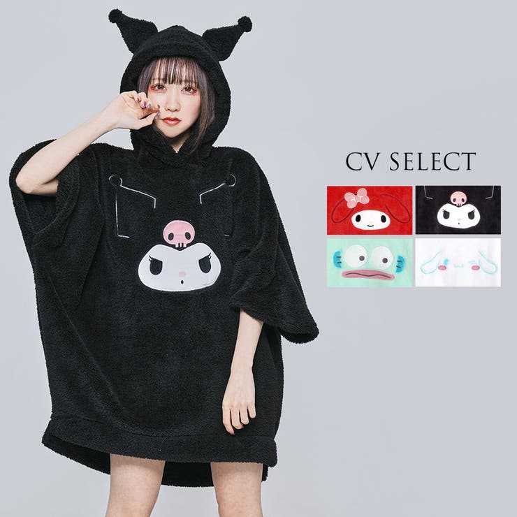 sanrioキャラクターフェイス刺繍ボアフリースポンチョパーカー 全4色 | ililil | 詳細画像1 