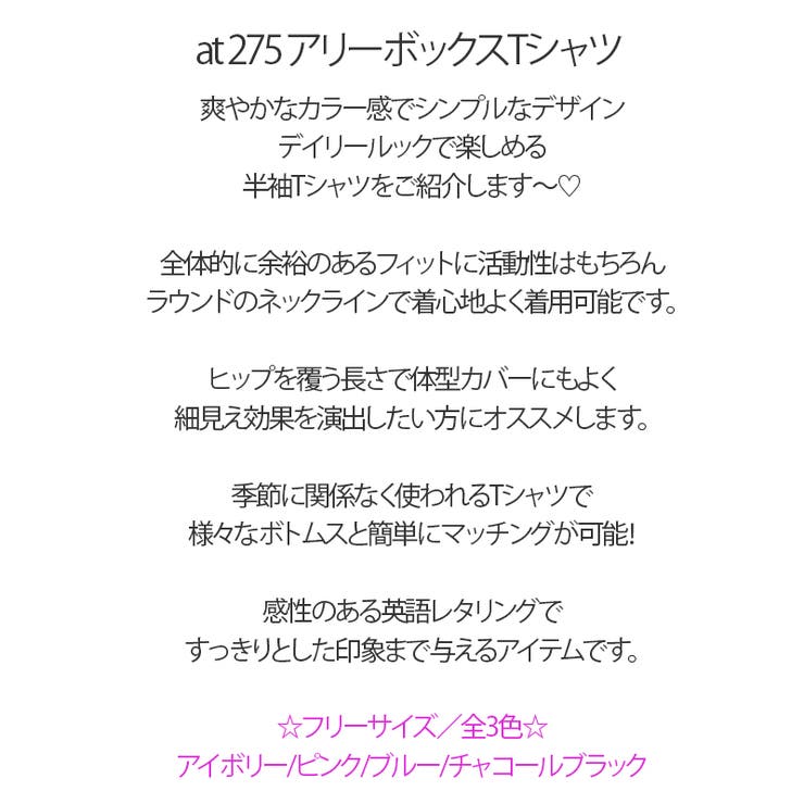 新作 春夏 Tシャツ 品番 Dnjw Daily Nj デイリーエヌジェイ のレディースファッション通販 Shoplist ショップリスト 新作 春夏 Tシャツ 品番 Dnjw Daily Nj デイリーエヌジェイ のレディースファッション通販 Shoplist ショップリスト