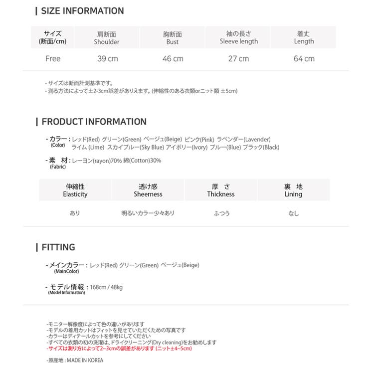 新作 春夏 Tシャツ | DAILY NJ | 詳細画像15 