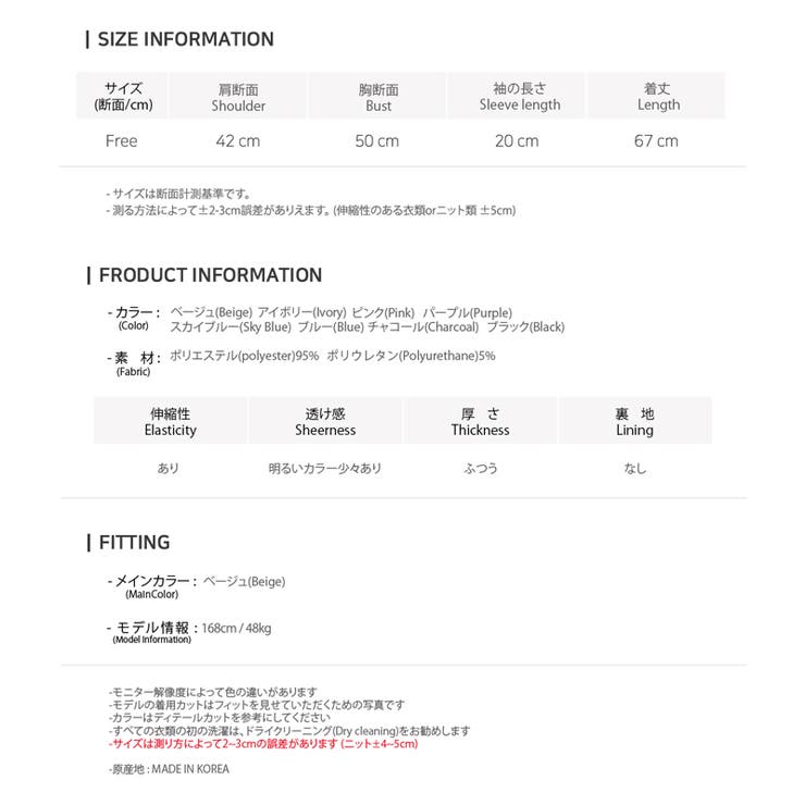 新作 春夏 Tシャツ | DAILY NJ | 詳細画像14 