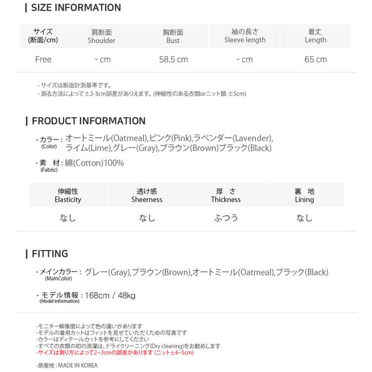 新作 春秋冬 Tシャツ | DAILY NJ | 詳細画像20 