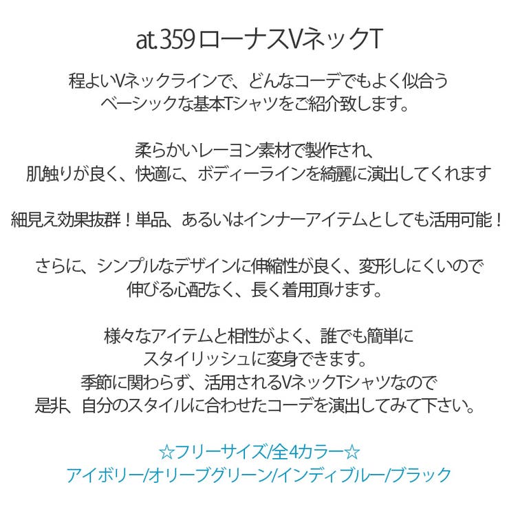 新作 春夏 Tシャツ | DAILY NJ | 詳細画像1 