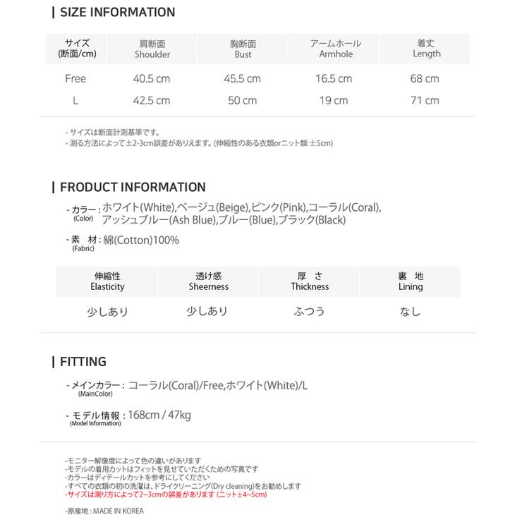 新作 春夏 Tシャツ | DAILY NJ | 詳細画像14 