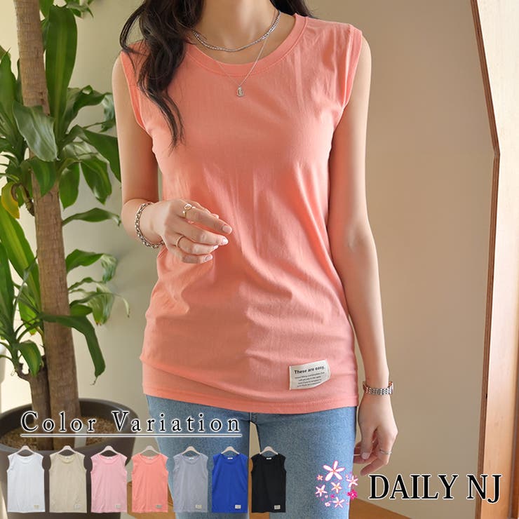 コーラル | 新作 春夏 Tシャツ | DAILY NJ