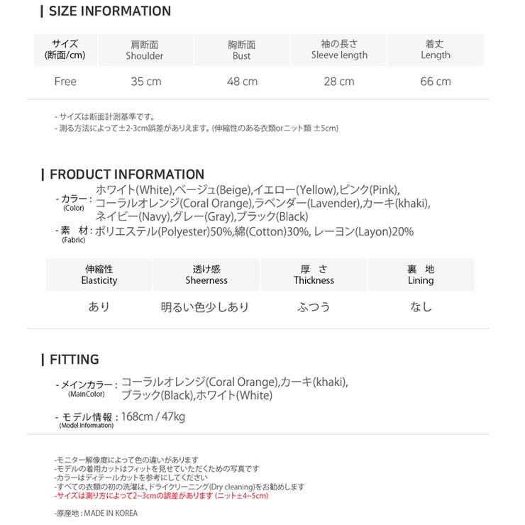 新作 春夏 Tシャツ | DAILY NJ | 詳細画像20 