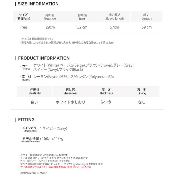 新作 Tシャツ トップス | DAILY NJ | 詳細画像17 