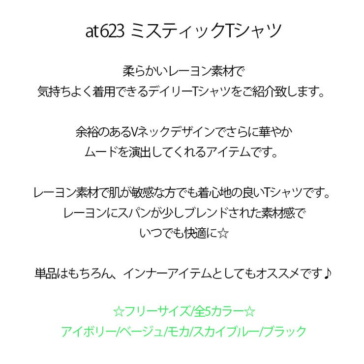 新作 VネックＴシャツ カットソー | DAILY NJ | 詳細画像1 