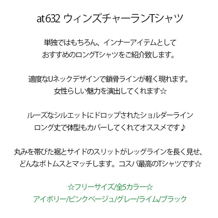 新作 Tシャツ トップス | DAILY NJ | 詳細画像1 