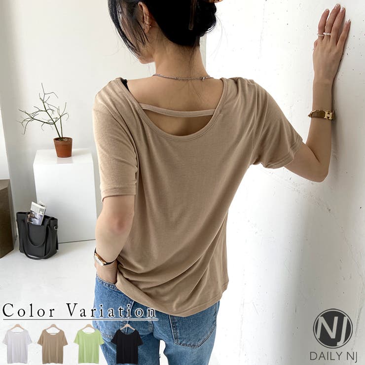 ベージュ | 新作 レディース トップス | DAILY NJ