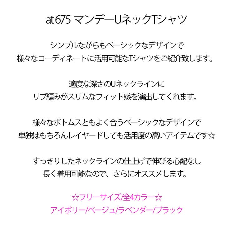 新作 レディース トップス | DAILY NJ | 詳細画像1 