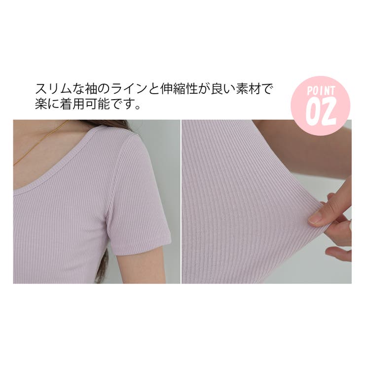 新作 レディース トップス | DAILY NJ | 詳細画像17 