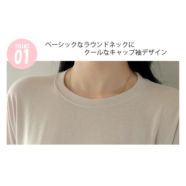 新作 レディース ノースリーブTシャツ | DAILY NJ | 詳細画像17 