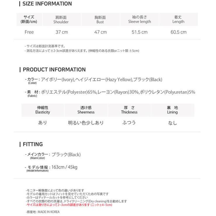 新作 レディース トップス | DAILY NJ | 詳細画像20 