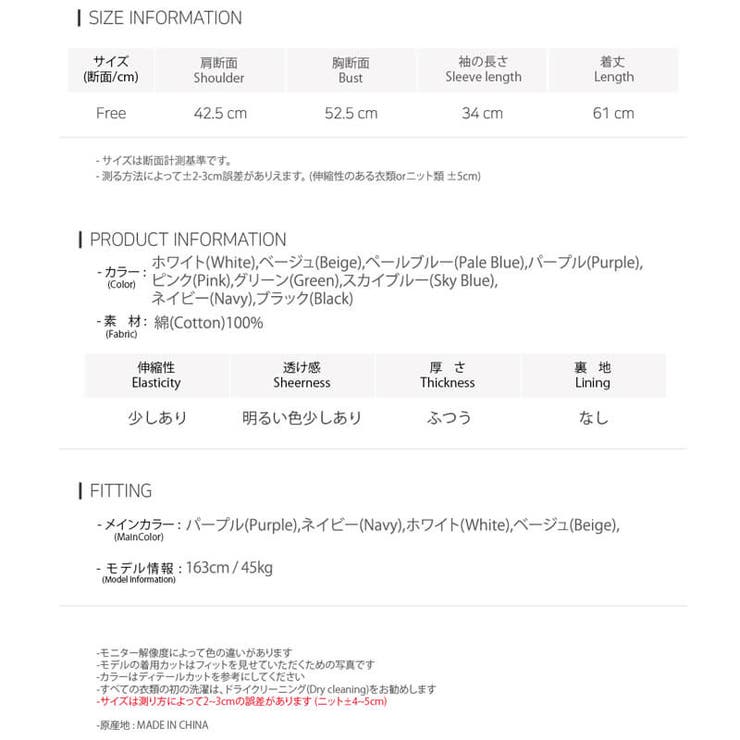 新作 Tシャツ トップス | DAILY NJ | 詳細画像24 