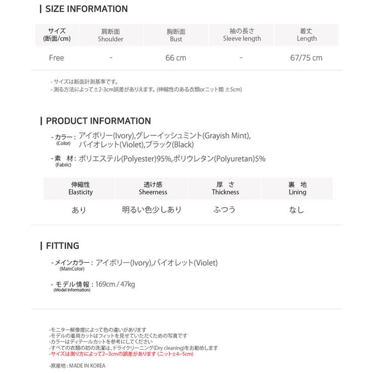 新作 Tシャツ トップス | DAILY NJ | 詳細画像17 