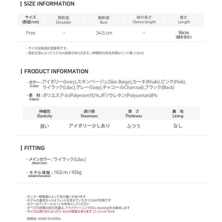 新作 レディース 秋冬 | DAILY NJ | 詳細画像18 