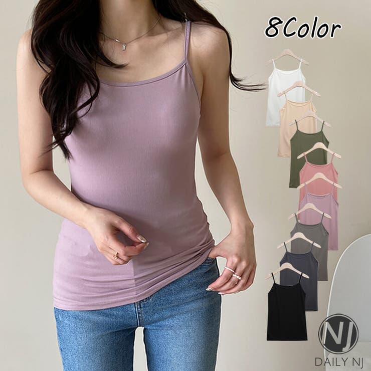 ライラック | 新作 レディース 秋冬 | DAILY NJ