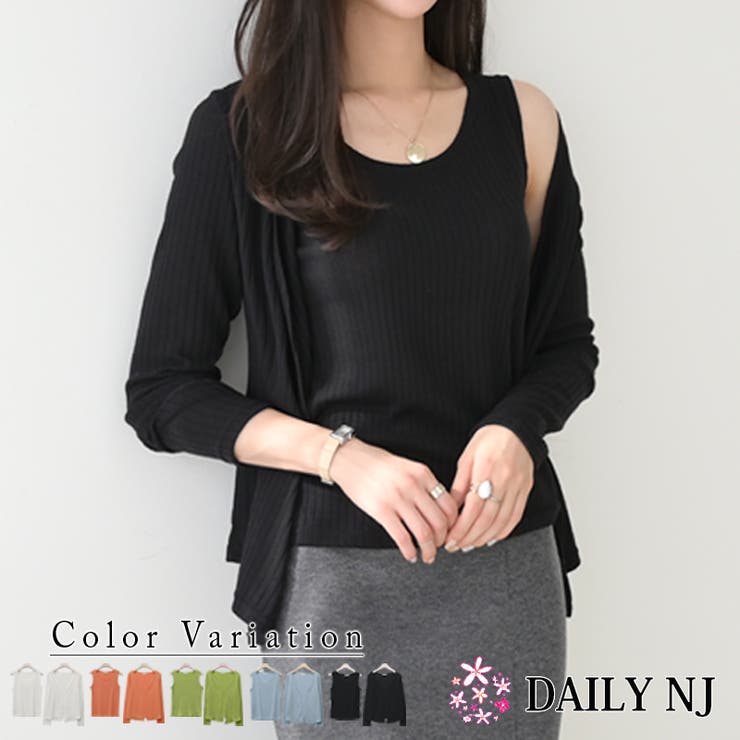 ブラック | 新作 春夏秋 タンクトップ | DAILY NJ