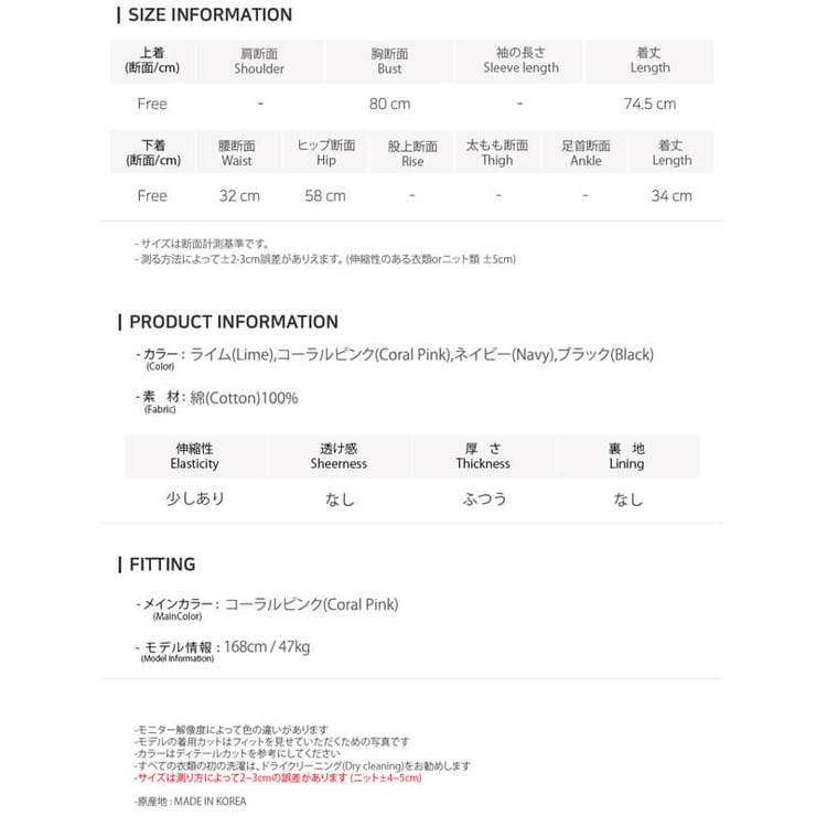 新作 セットアップ Tシャツ | DAILY NJ | 詳細画像22 