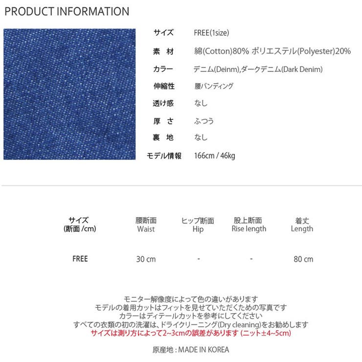 デニム ロングスカート ボトムス | DAILY NJ | 詳細画像14 