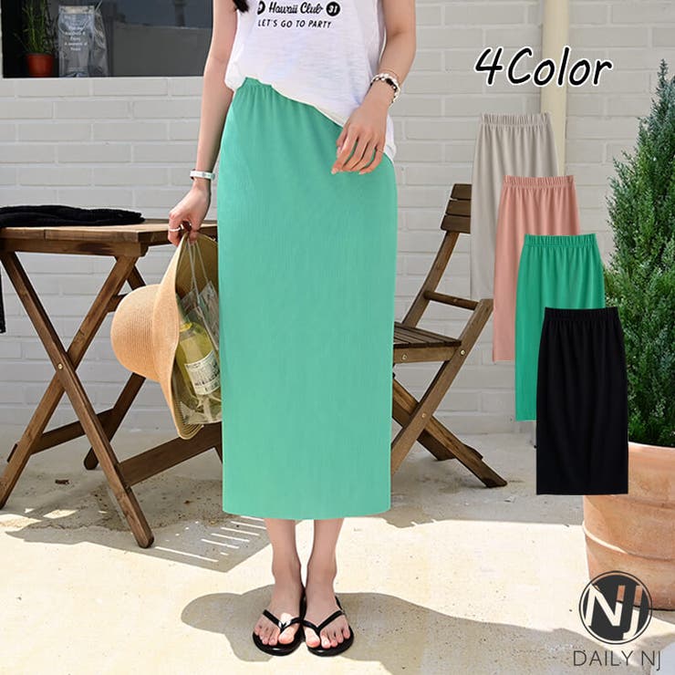 グリーン | 新作 レディース スカート | DAILY NJ