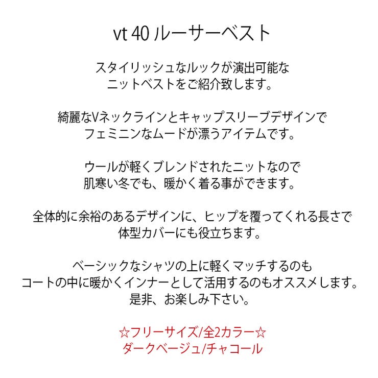 新作 ニットベスト トップス 品番 Dnjw Daily Nj デイリーエヌジェイ のレディースファッション通販 Shoplist ショップリスト