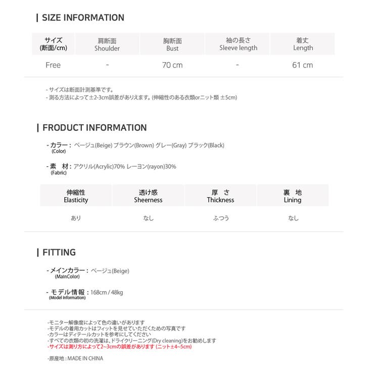 新作 秋冬 ニット | DAILY NJ | 詳細画像14 