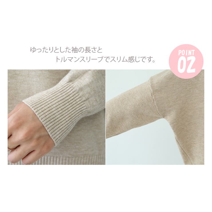 新作 秋冬 ニット | DAILY NJ | 詳細画像11 