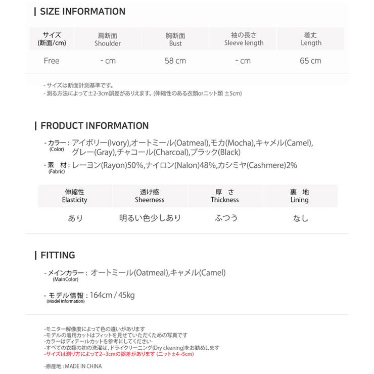 新作 秋冬 ニット | DAILY NJ | 詳細画像17 