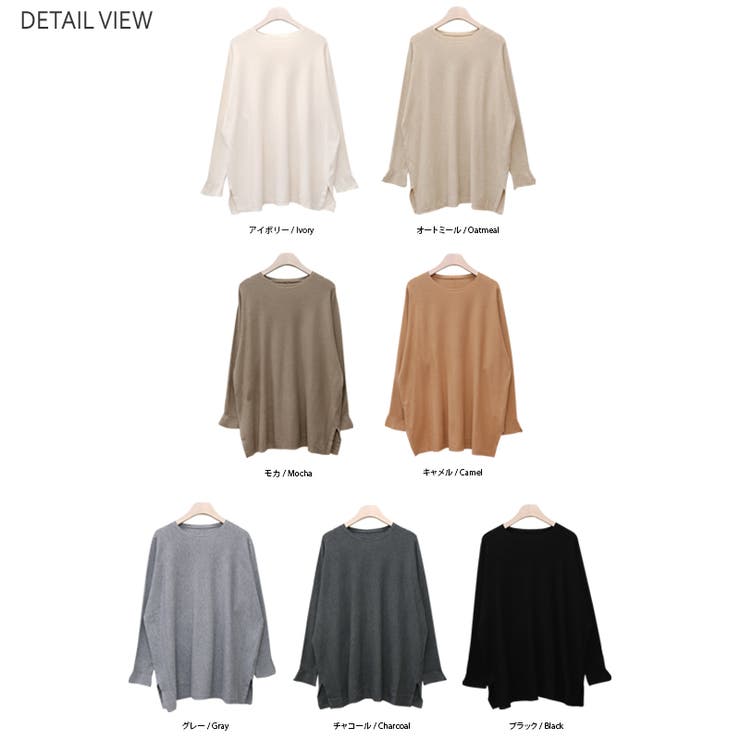 新作 秋冬 ニット | DAILY NJ | 詳細画像14 