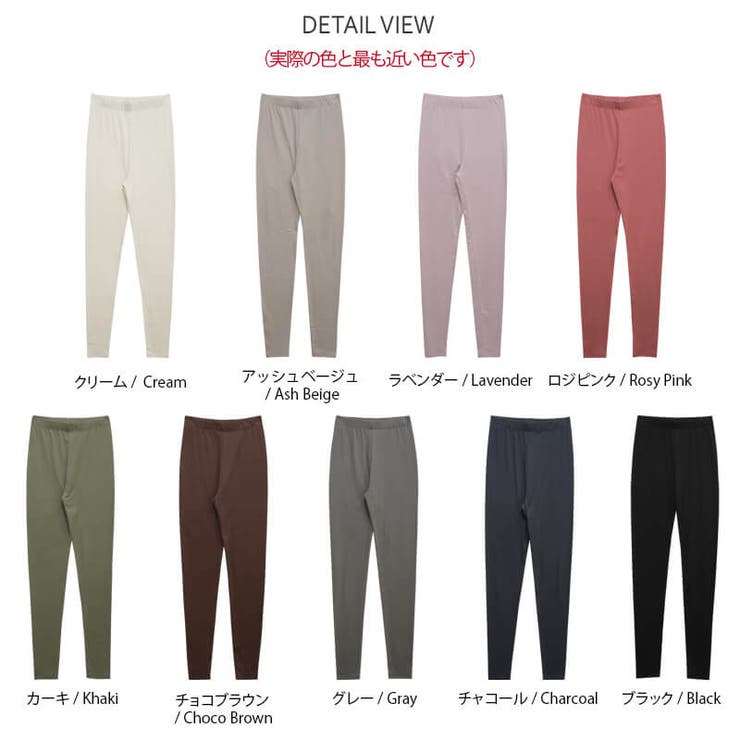 新作 秋冬 レギンス | DAILY NJ | 詳細画像21 