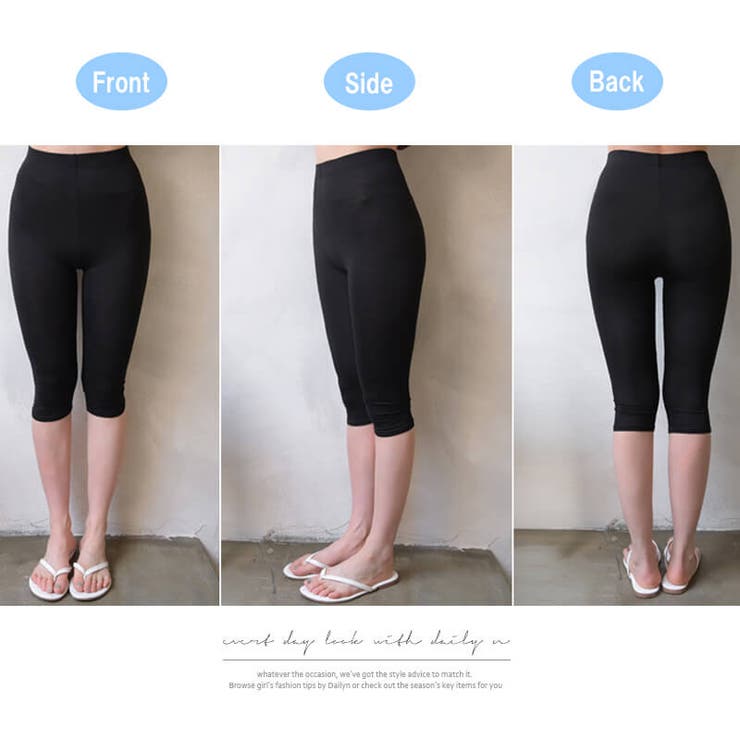 新作 レギンス パンツ | DAILY NJ | 詳細画像10 