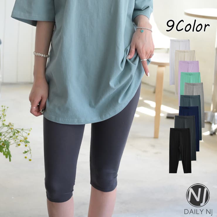 チャコール | 新作 レギンス パンツ | DAILY NJ
